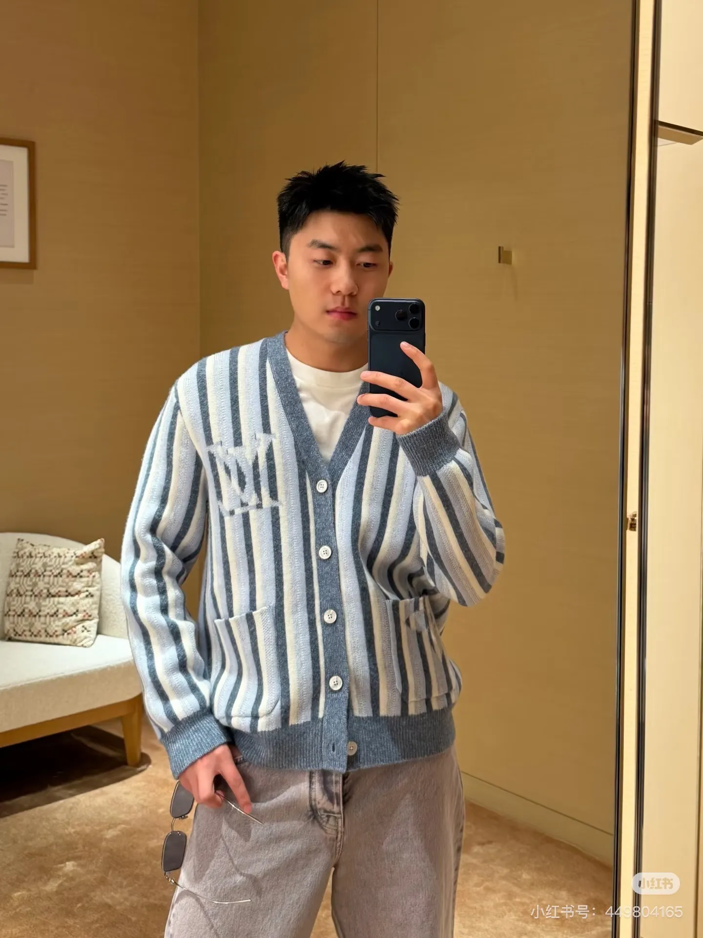 Louis Vuitton/Louis Vuitton glacier blue and white striped knitted cardigan